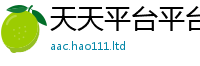 77777788888王中王正版向2025年新奥正版免费_五点来料